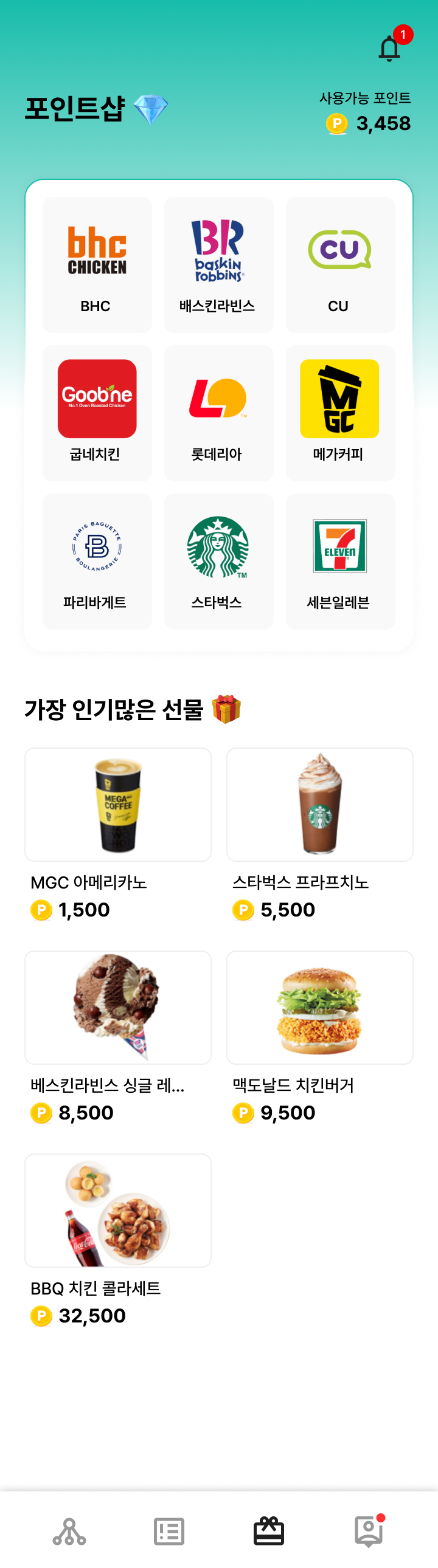 포인트샵 화면